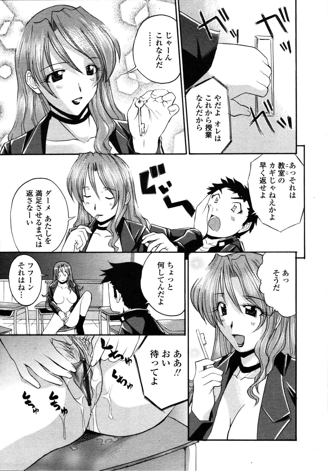 Page 284