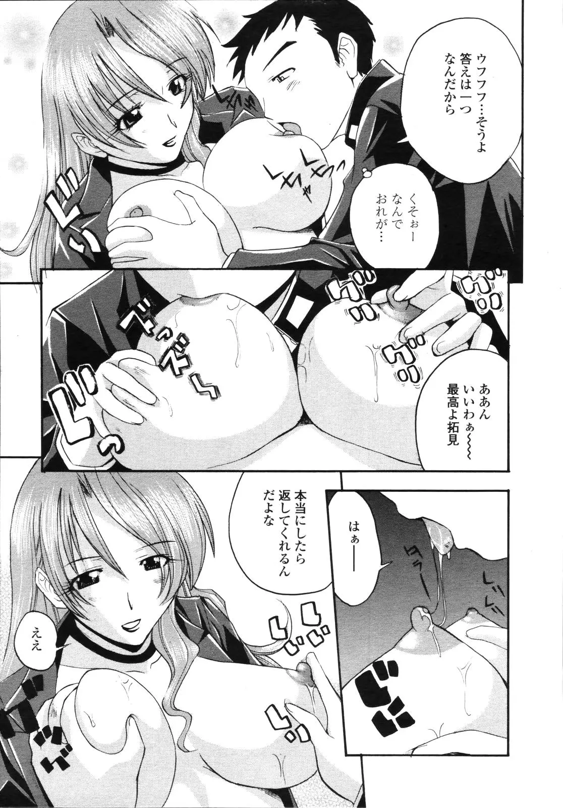 Page 286