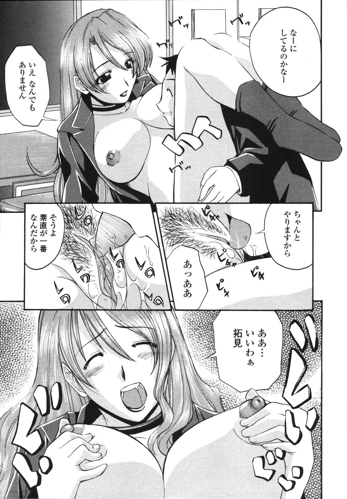 Page 288