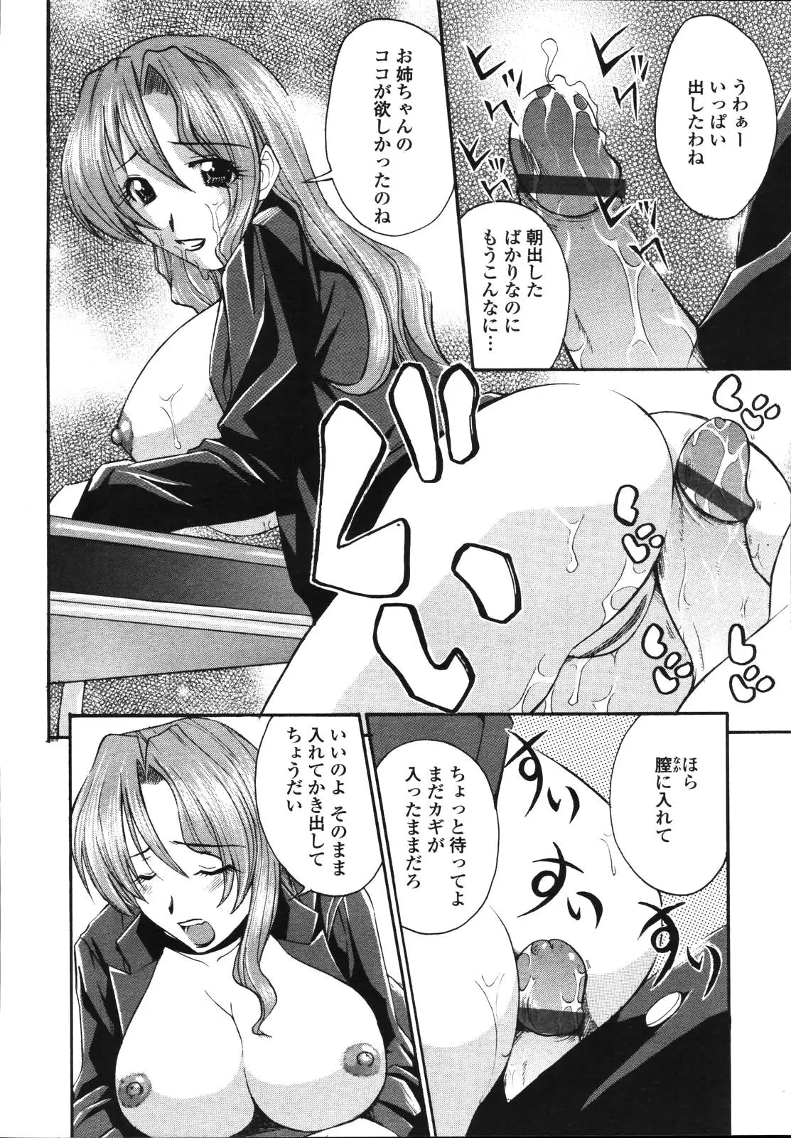 Page 291