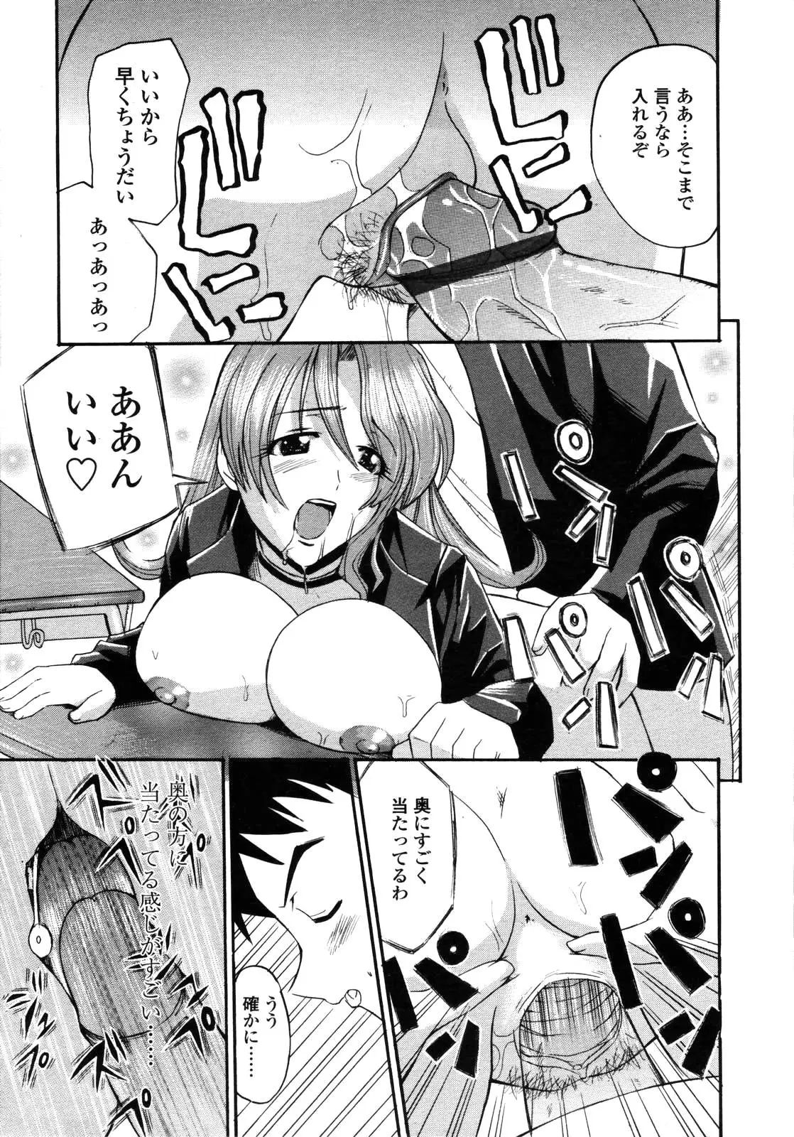 Page 292
