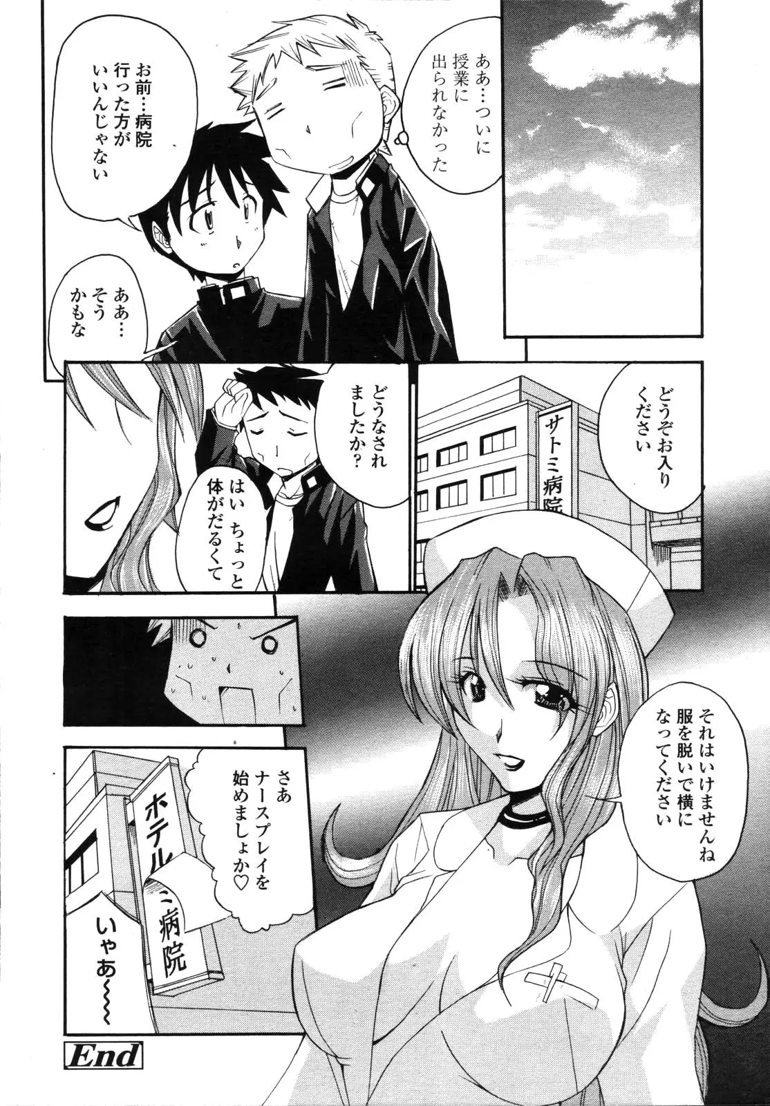 Page 295