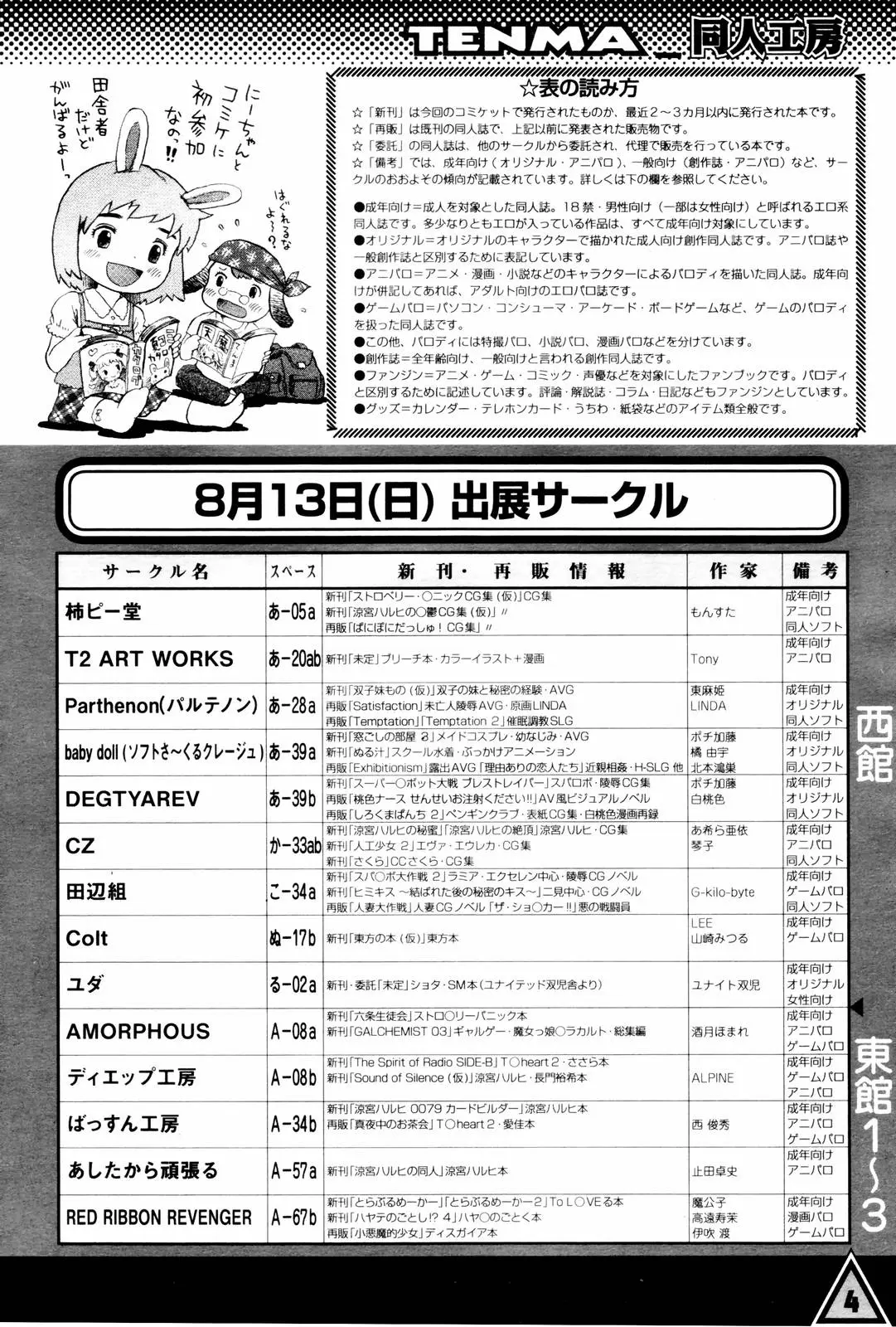 Page 299
