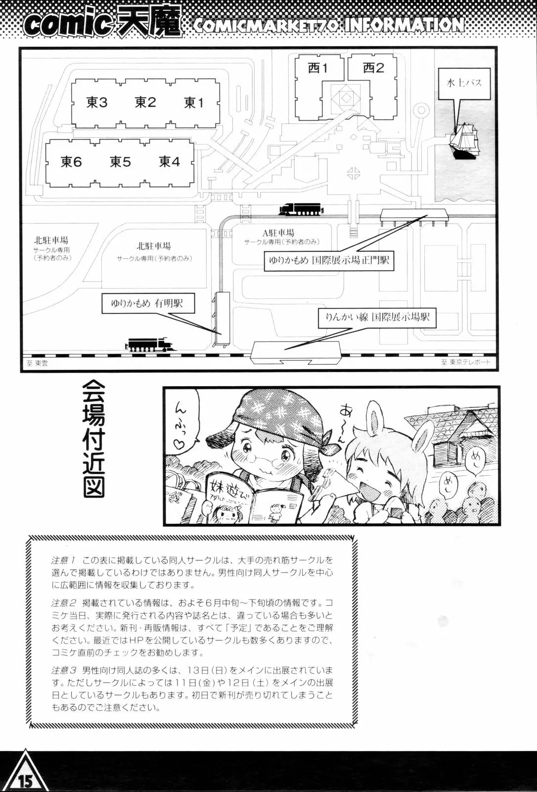 Page 310