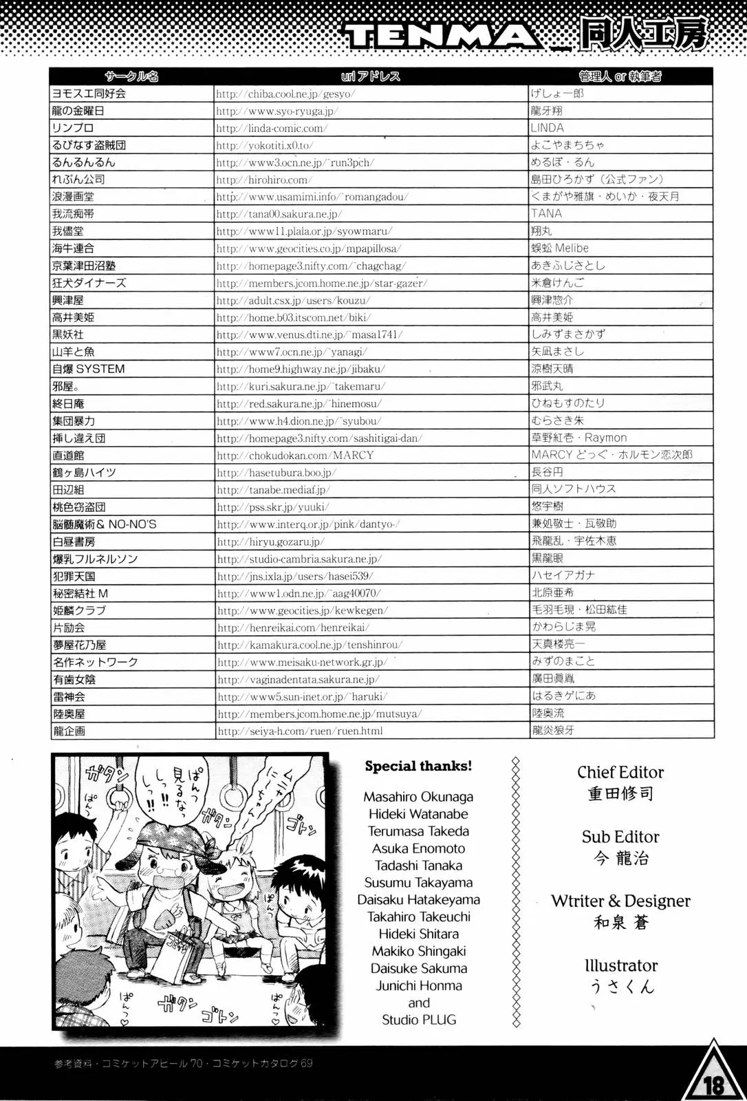 Page 313