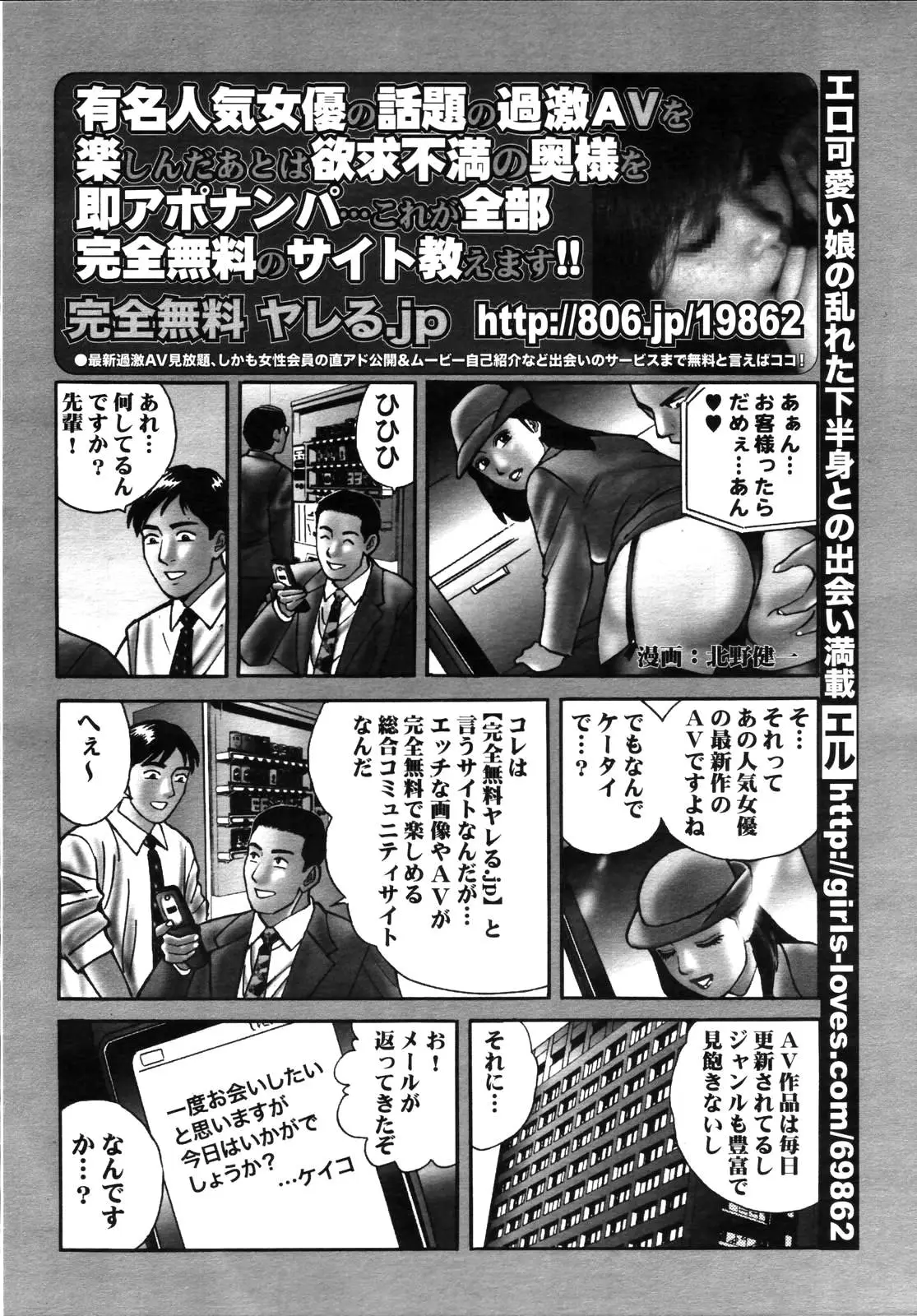 Page 317