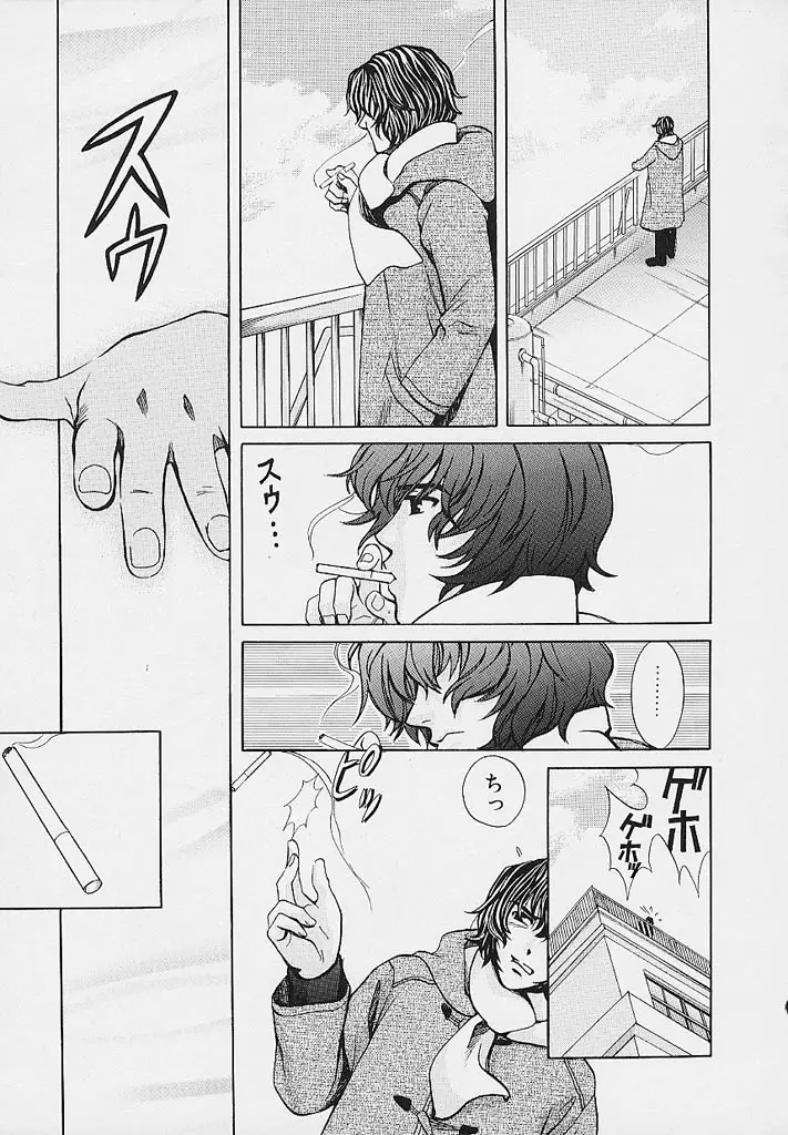 Page 74