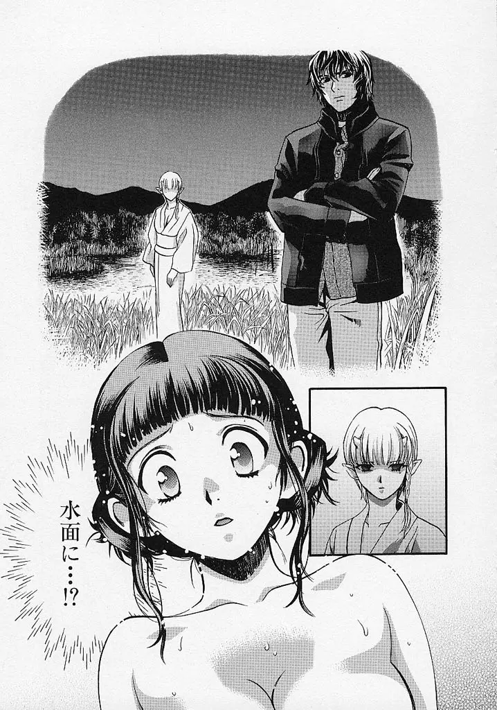 Page 120
