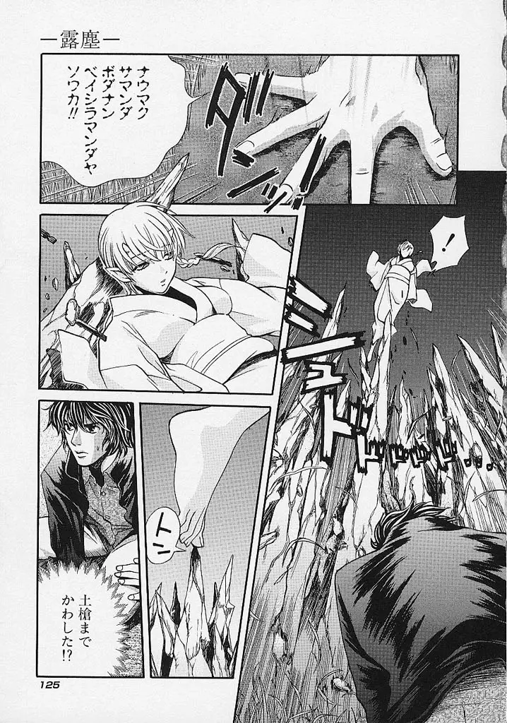 Page 126