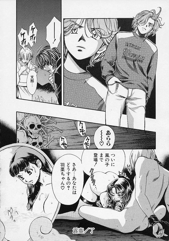 Page 137
