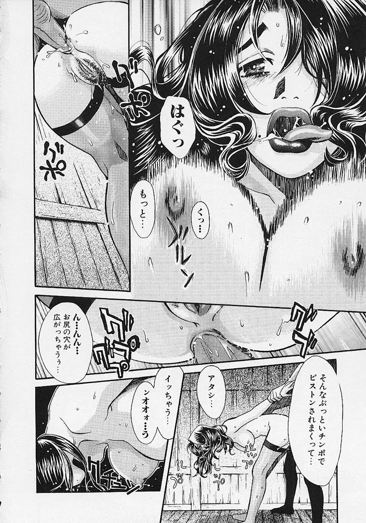 Page 147