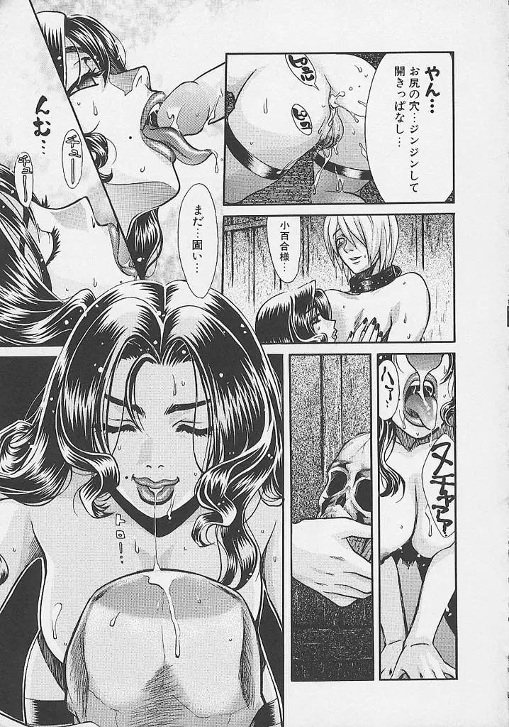Page 150