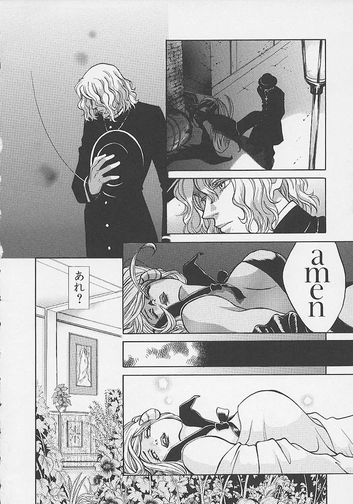 Page 163