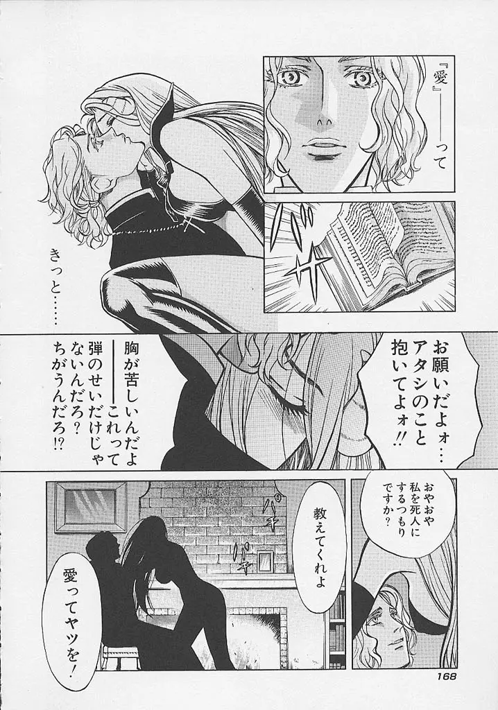 Page 169