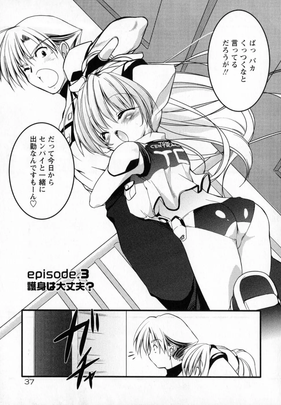 Page 47