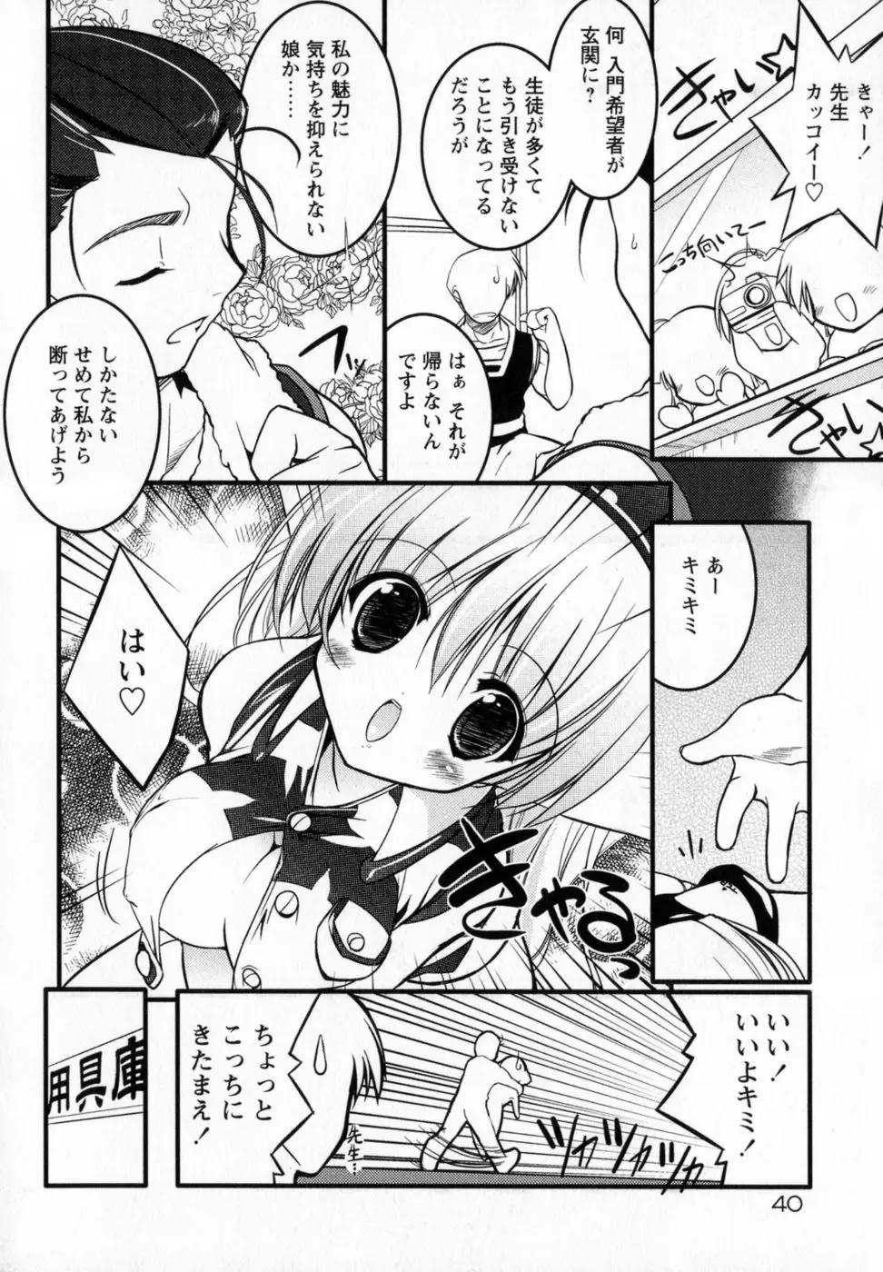 Page 50