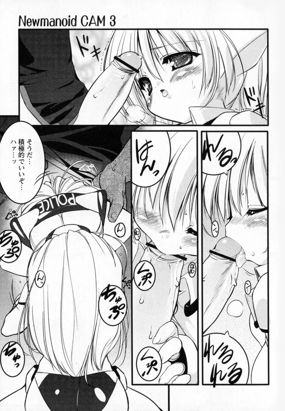 Page 55