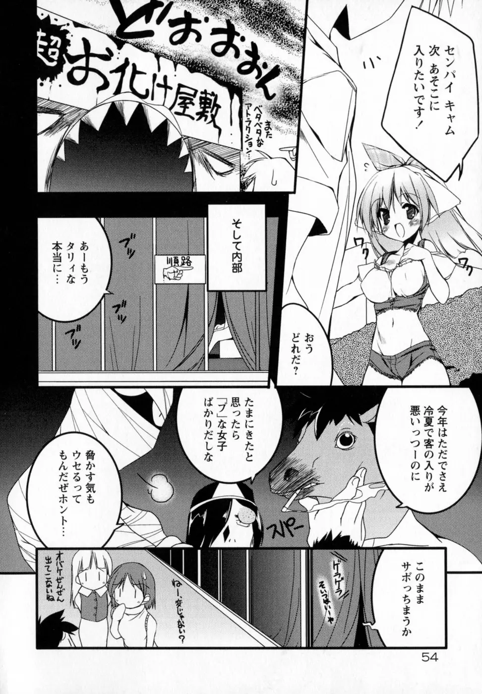 Page 64