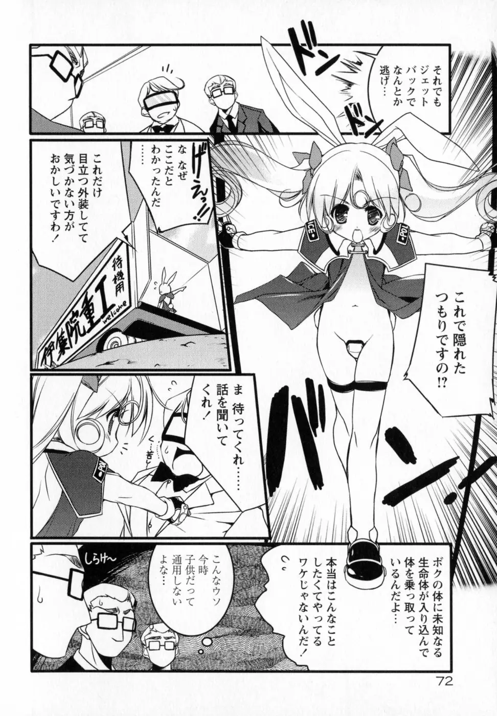 Page 82