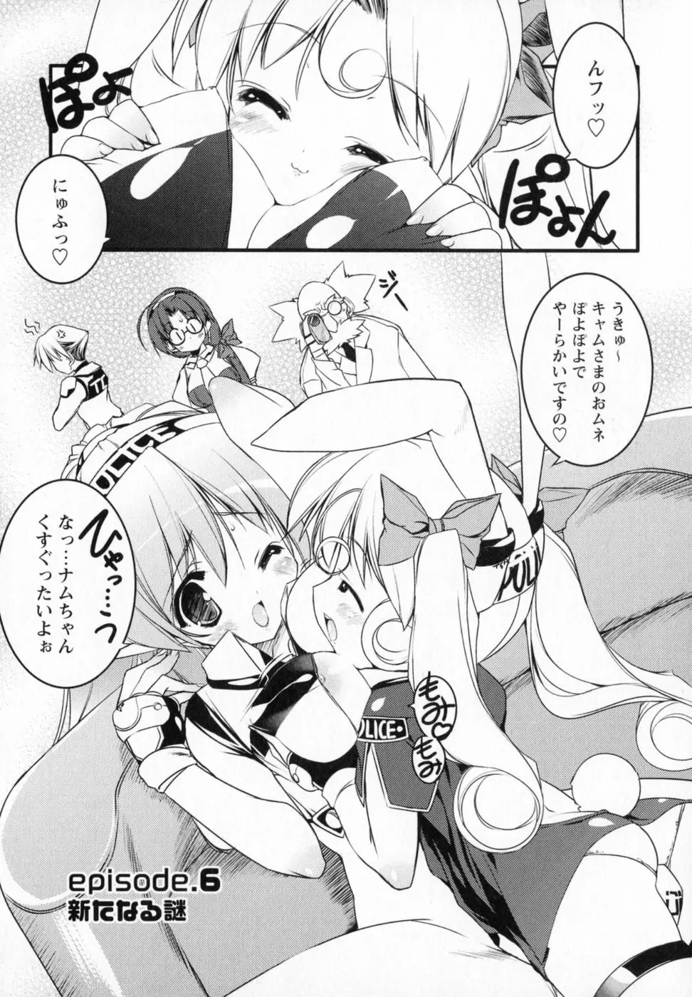 Page 97
