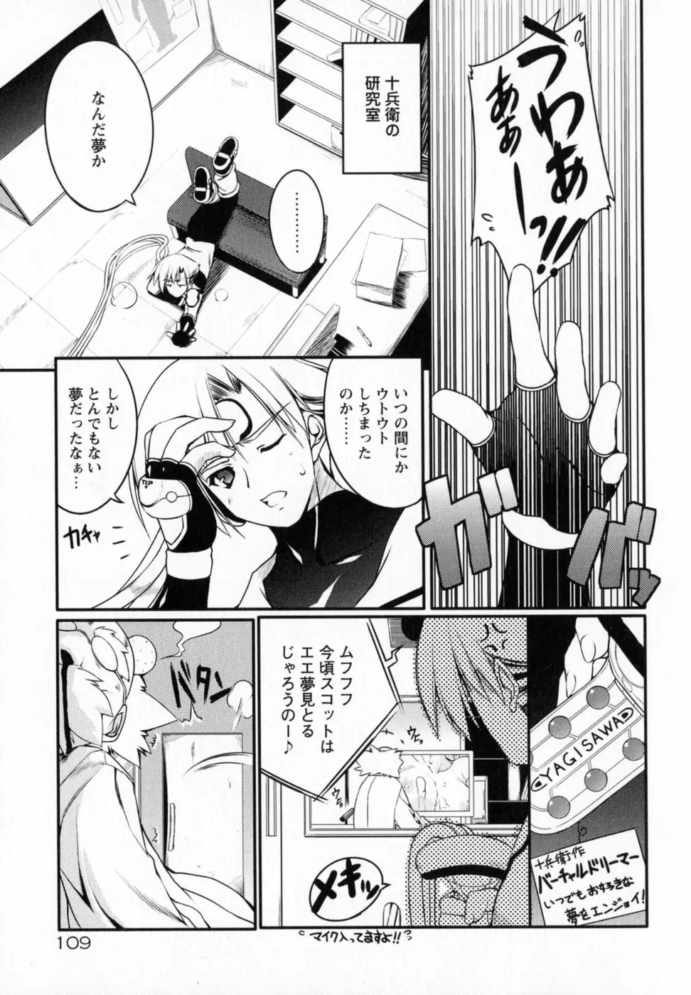 Page 119