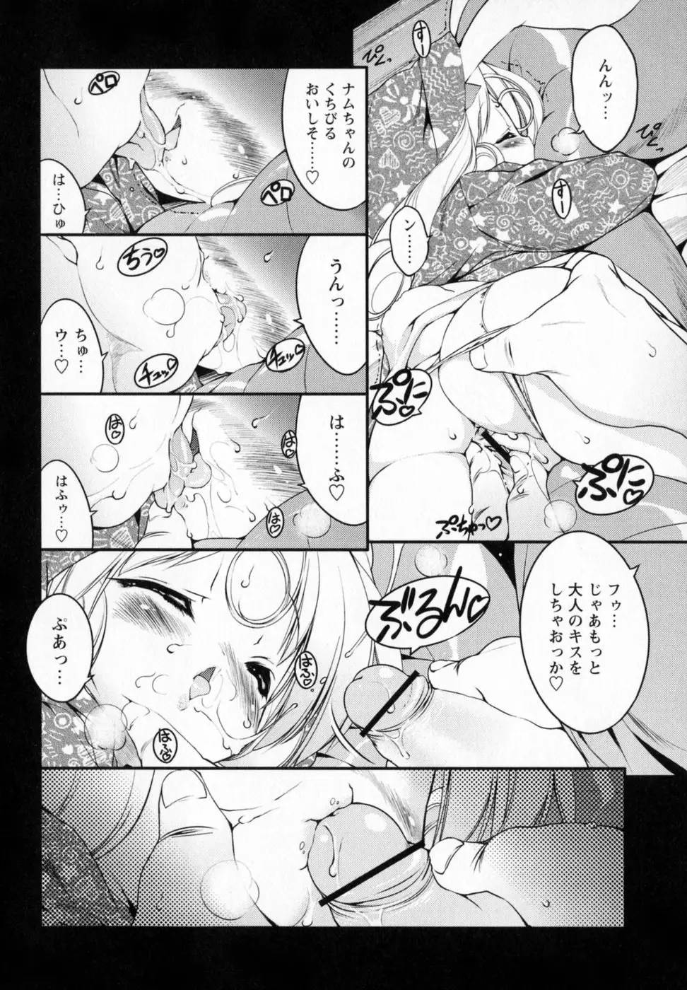 Page 128