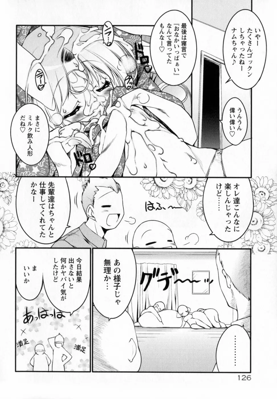 Page 136