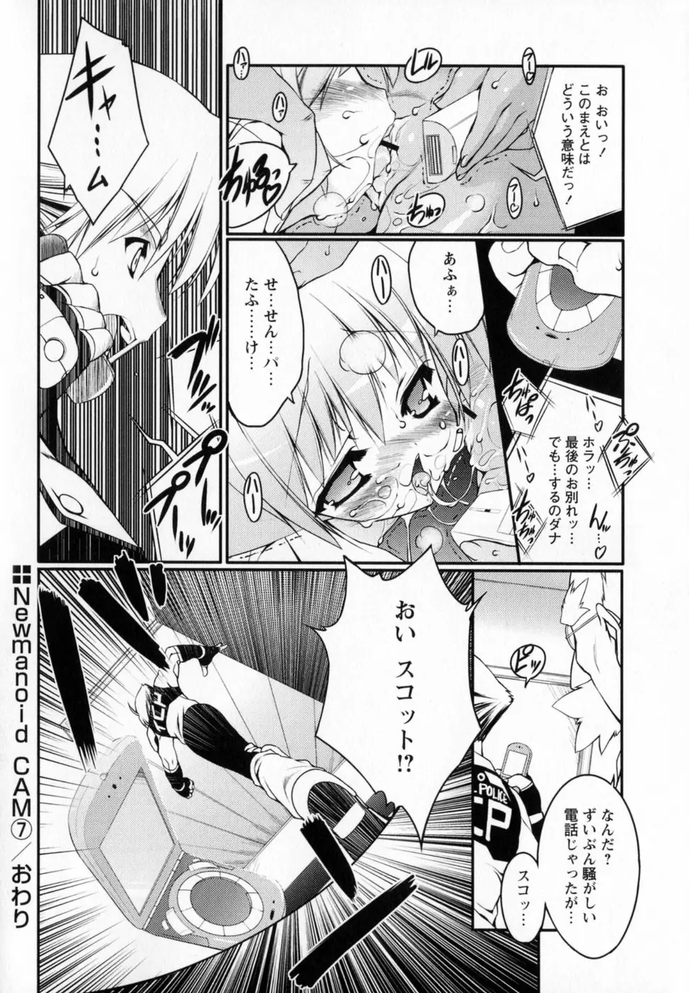 Page 140