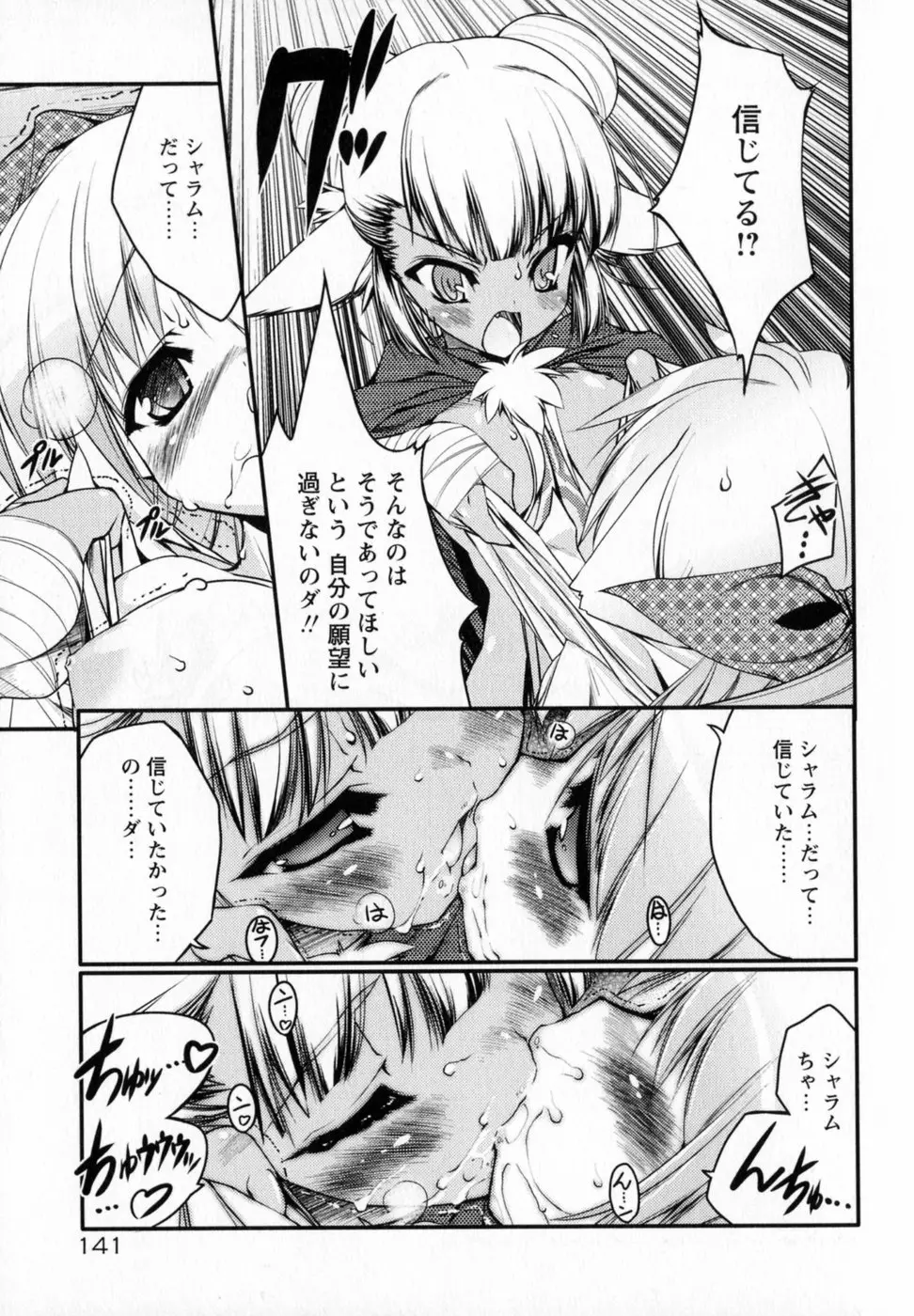 Page 151