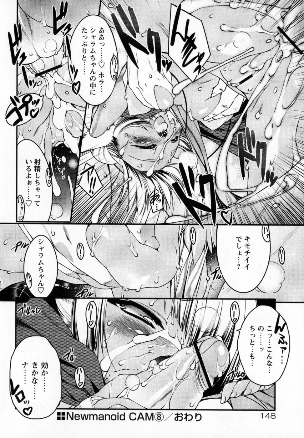 Page 158