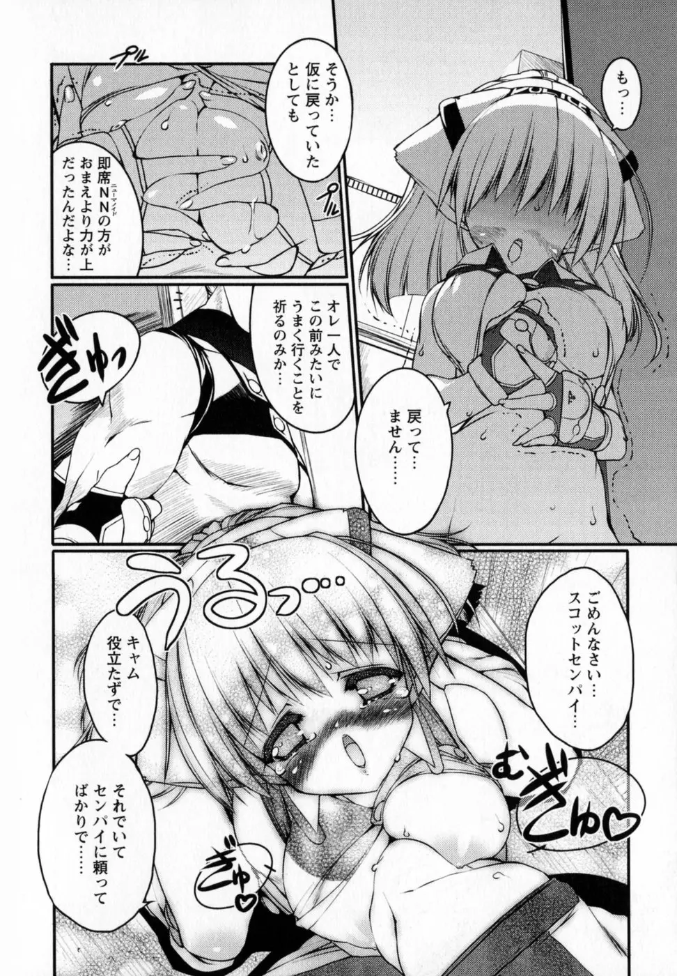 Page 162