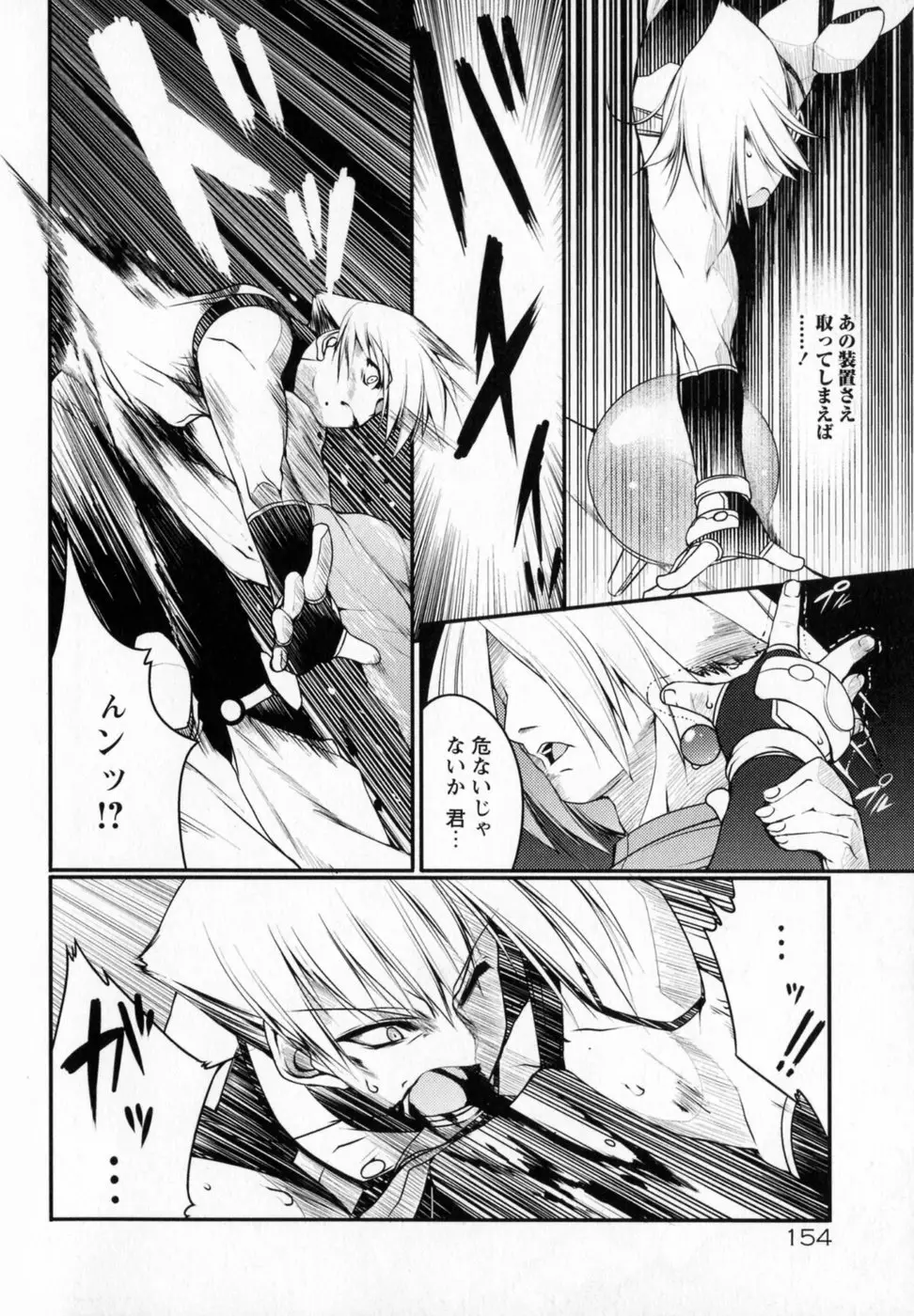 Page 164