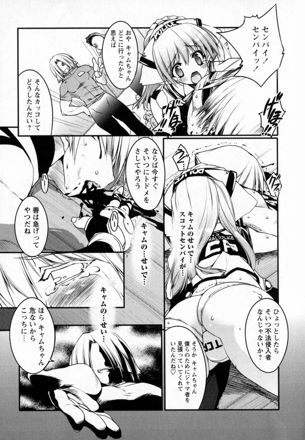 Page 165