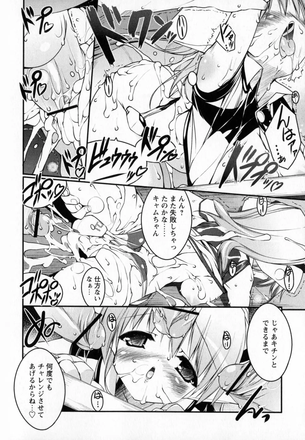 Page 174