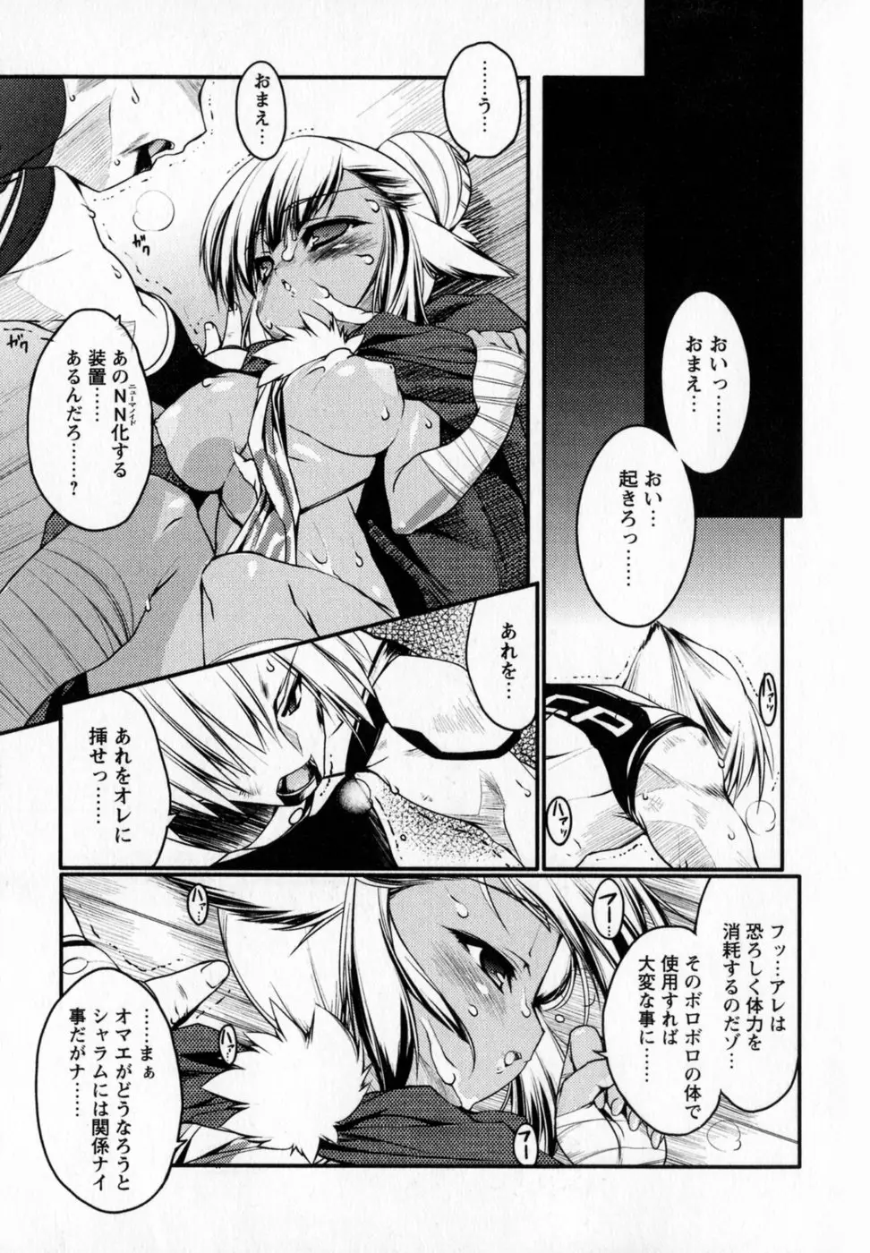 Page 175