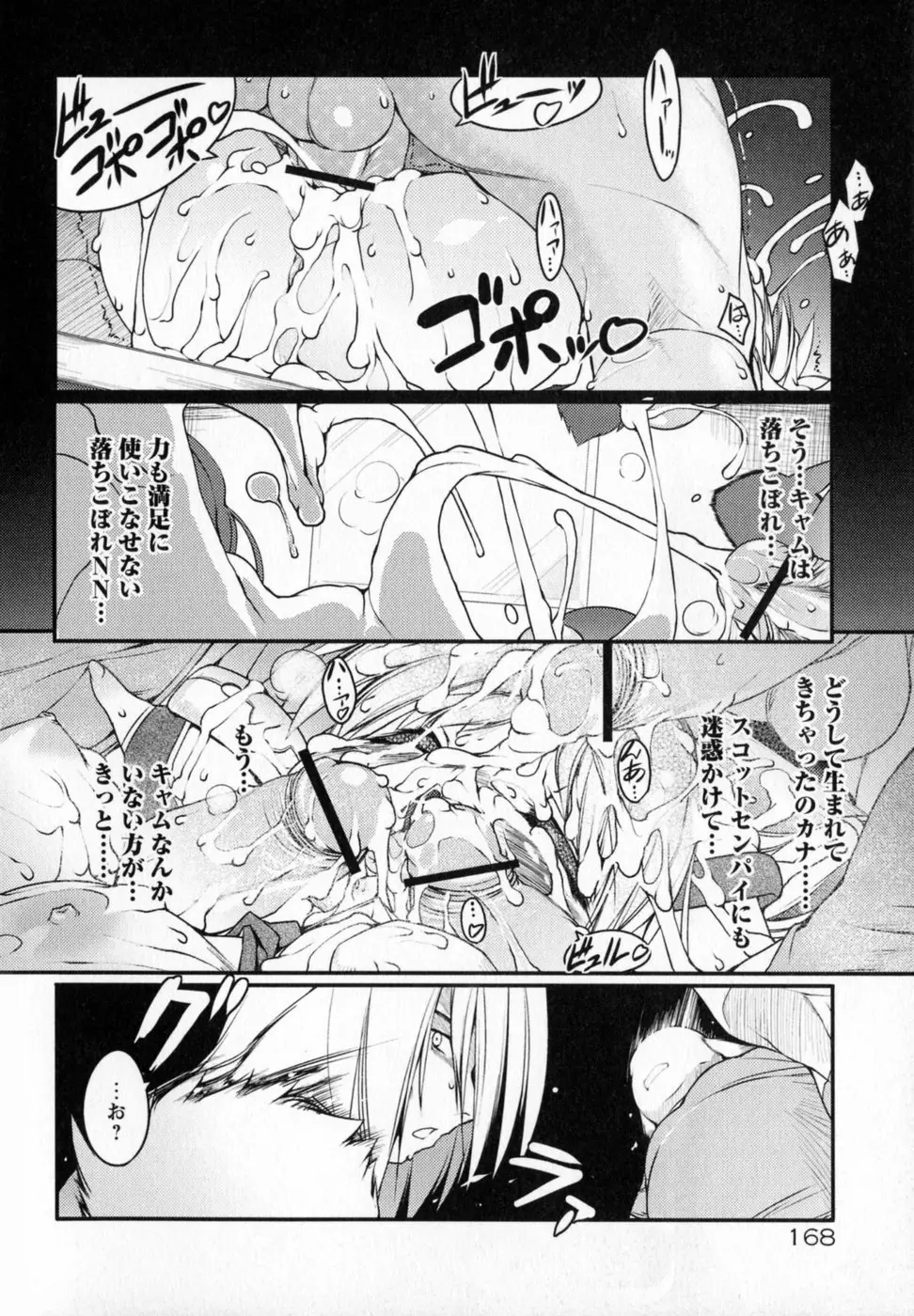 Page 178