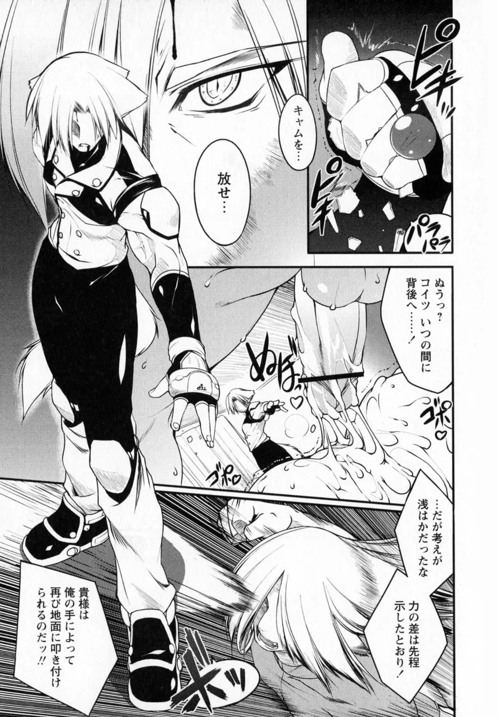 Page 179