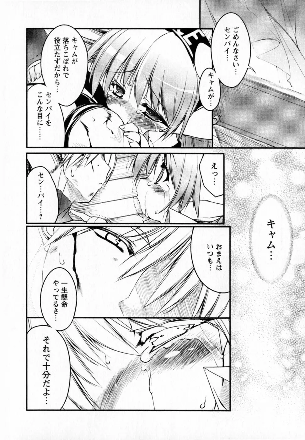 Page 182