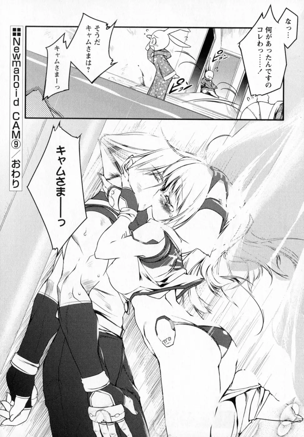 Page 184