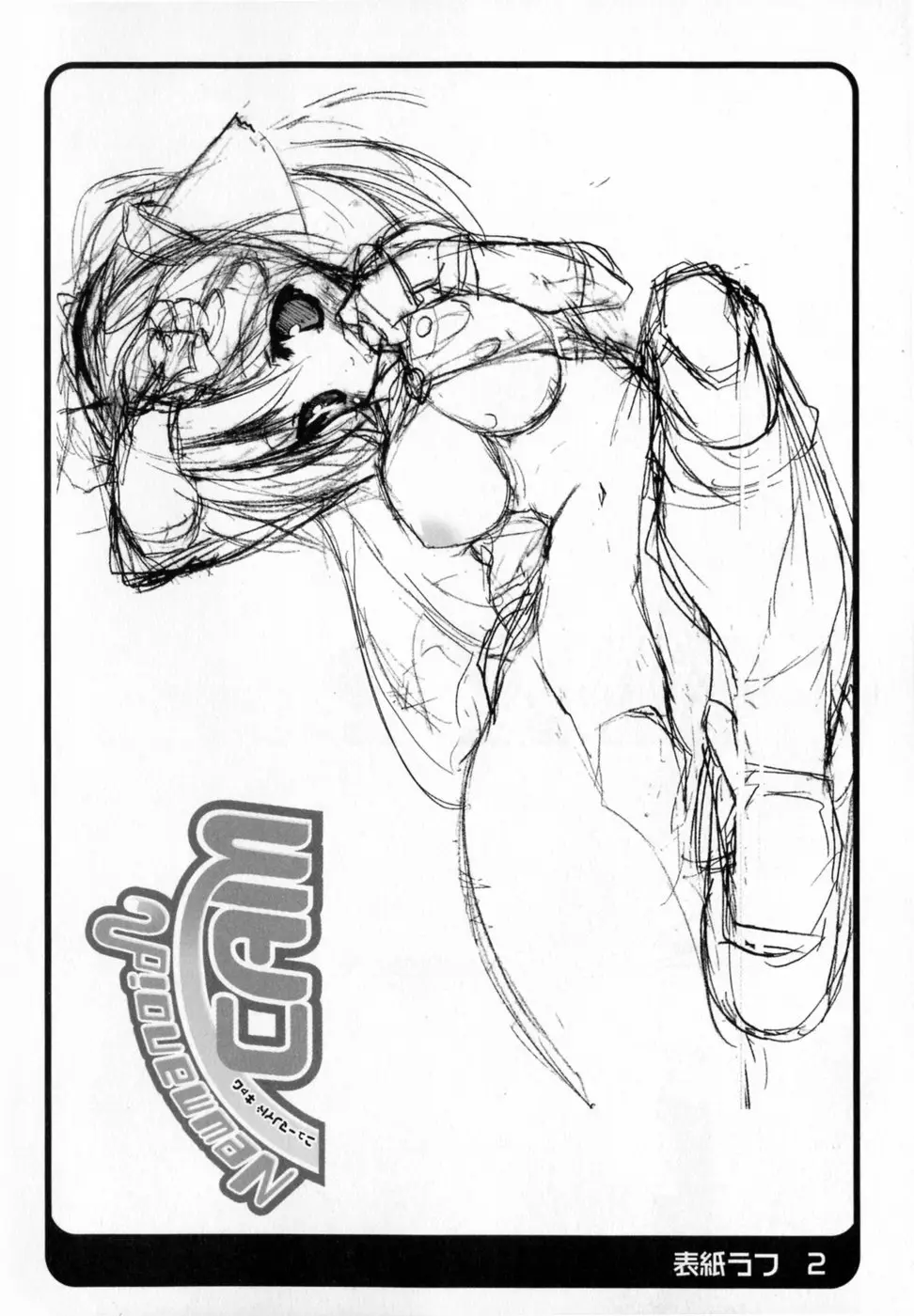 Page 188