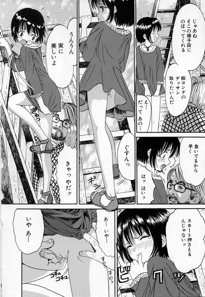 Page 122