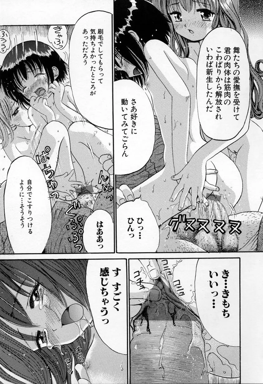 Page 141