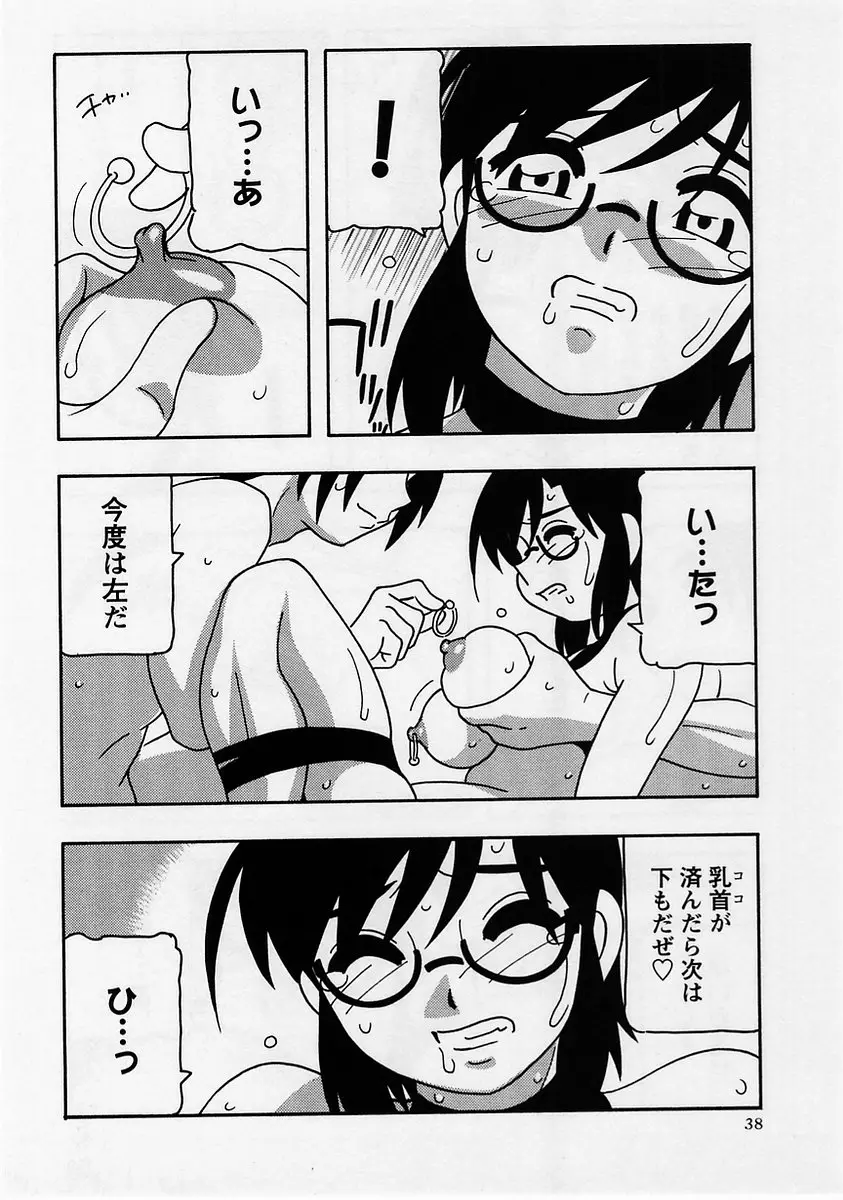 Page 38
