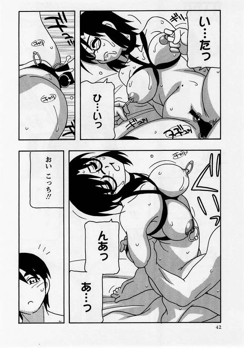 Page 42