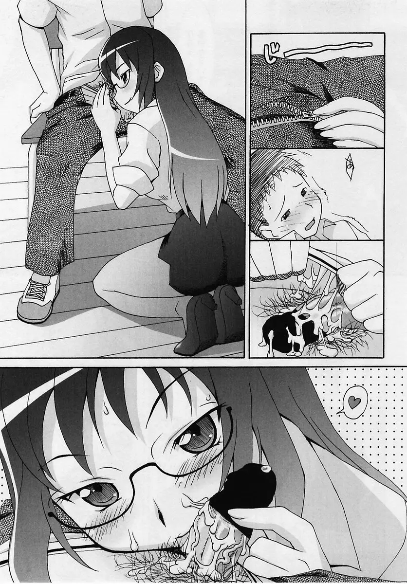 Page 97