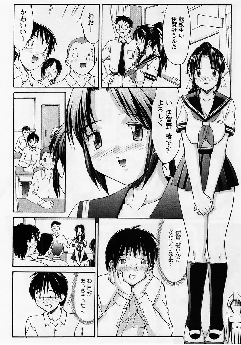 Page 148
