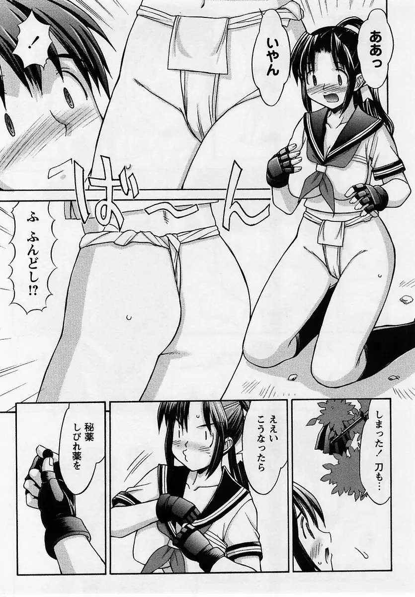 Page 151