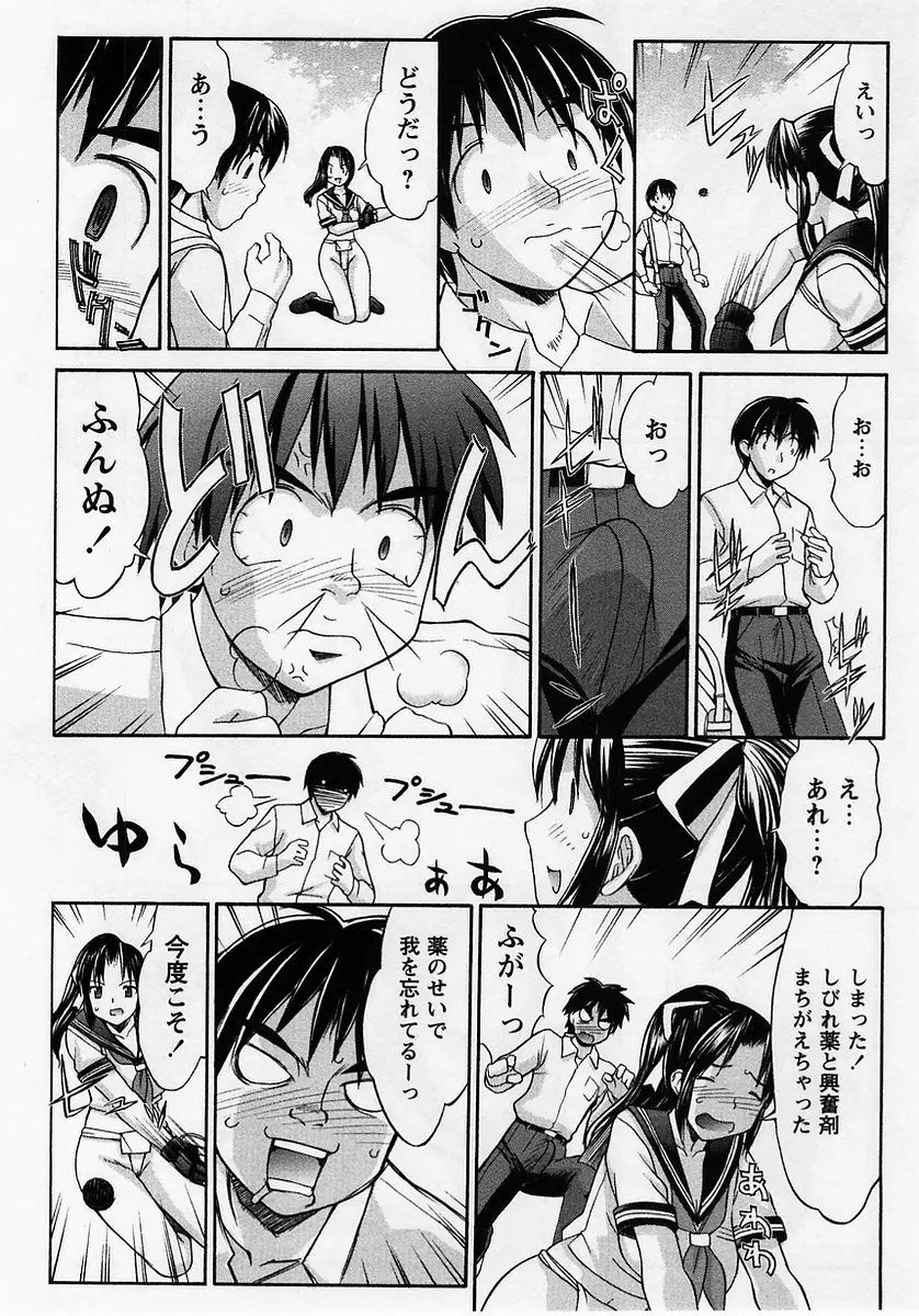 Page 152