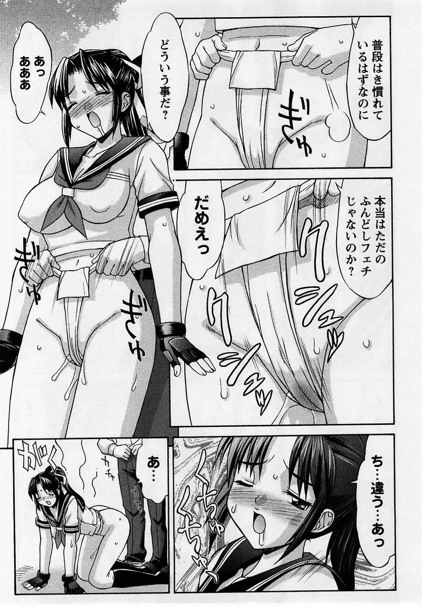 Page 155