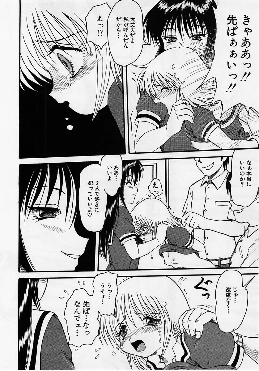 Page 190